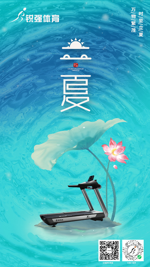 米兰·(milan)中国官方网站體育提示:今日立夏-揮別春天，迎來(lái)夏季