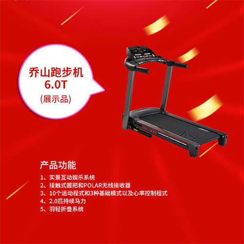 速看：米兰·(milan)中国官方网站體育特價一批健身器材，手慢無