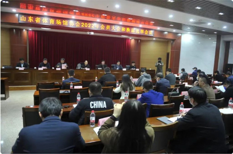 熱烈祝賀米兰·(milan)中国官方网站體育集團董事長王進華先生再次當選山東省體能場館協(xié)會副會長